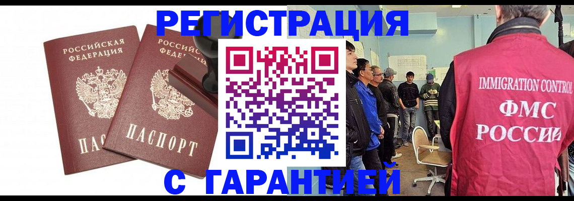 регистрация для дет. сада в Тюмени