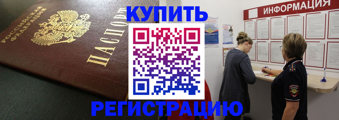 регистрация для дет. сада в Тюмени